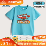 海底小纵队（OCTONAUTS）T恤童装男童2024夏季儿童中小童宽松休闲短袖上衣 湖蓝色-章鱼堡 120cm