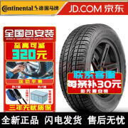 H马牌275/50R20 UHP 109W MO 奔驰G级AMG/GLS350/400/500