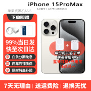 Apple【超长质保】苹果15ProMax iPhone15promax5G资源机ASIS 15Pro Max 白色钛金属 6.7英寸 256GB 公开版全网通+店保2年