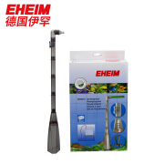 EHEIM德国伊罕 鱼缸换水器洗沙器手动砂砾清洁器换水清理器清洁工具 砂砾清洁器