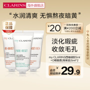 娇韵诗（CLARINS）新款西柚凝胶 5ml*1O椰面霜（高保湿）5ml*2