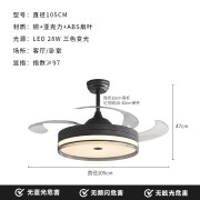 意式极简隐形风扇灯全铜轻奢餐厅卧室现代简约新款吊扇灯 直径105*47cm