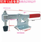 水平式快速夹快速工具钳压紧器夹钳 GH-203-F