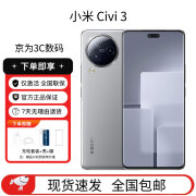 小米（MI）Civi3 天玑8200-Ultra 后置5000万光学防抖镜头5G全网通拍照手机 Civi3 椰子灰 12+256GB 官方标配+仅激活全国联保