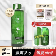 淮树（HUAISHU）金银花清颜水洗面奶冻干粉面膜精华护肤品 金银花清颜水400ML(大瓶院装)