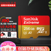 SanDisk闪迪 TF卡无人机内存卡 micro SD卡 switch 手机储存卡class10 256G(A2级 190M/s)【卡盒卡套读卡器】