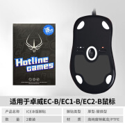 火线竞技 ZOWIE 卓威 EC1-A EC2A EC1B EC3C ZA13 EC1C EC2C EC2B EC1 EC2鼠标脚贴贴脚垫防滑贴 足贴角贴 EC1B/EC2B 冰版ICE替换型1付（小