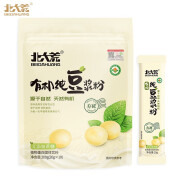 北大荒 有机豆浆粉200g（20g*10条）有机非转基因大豆营养早餐搭档 有机大豆纯豆浆粉200g