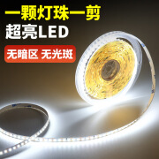 瑾汐艳低压2835软灯带LED一灯一剪24v高亮线条灯条线性灯光源任意剪 12V 8W 8宽  2835 单灯剪 3000K(暖白)