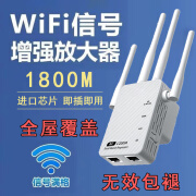 wifi信号放大器信号增强器家用穿墙王中继器5g无线网络双频中继器 双天线高端款（300M）