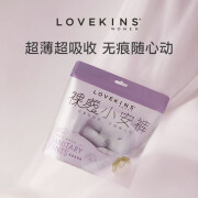 沐歆lovekins纯棉日用夜用加长加量护垫姨妈巾裤型安全裤 S-M码 2片 80-110斤 【1包】