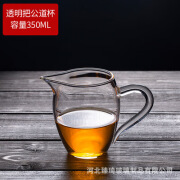 臻琦（ZEENKI）热销京选玻璃水杯中式茶具配件套组杯商务茶壶休闲 350ml白钻公道杯加厚款