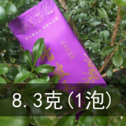 食芳溢武夷山大红袍 茶汤不浓 香气好耐泡 武夷岩茶星村茶叶 8.3g (1泡)