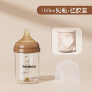 DELEBABY适用新生婴儿防胀气玻璃奶瓶喝奶喝水防呛初生0到3-6个月仿母乳 咖色标配保护套 160ml