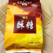 梁启发（LIANGQIFA）糕点酥糖花生糖麻圆花生糖江西特产九江休闲小零食 酥糖400克*2袋