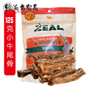 真挚（ZEAL）牛肋骨小牛肋骨牛尾骨牛肉干牛肉筋片牛羊肉棒耳朵狗零食罐头牛奶 【】牛尾骨125g