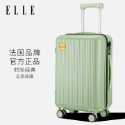 ELLE法国行李箱时尚轻奢女士拉杆箱万向轮密码箱TSA密码锁旅行箱