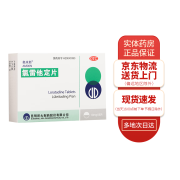 奥米新 氯雷他定片10mg*6片 1盒装