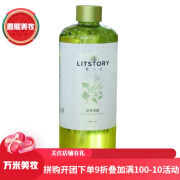 莫小在护肤品刮码发货 艾草纯露600ml