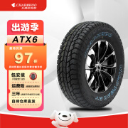 长路虹越野/SUV轮胎 265/70R18 116T适配日产途乐 AT X6 CHARMHOO