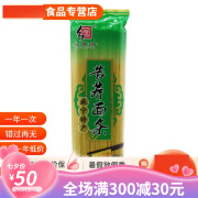 可渡河苦荞面条500g*5把荞麦面挂面纯贵州特产杂粮粗粮碱水面黄荞 中面5斤