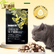 MMCO猫粮全价无谷冻干猫粮长肉发腮营养均衡美毛靓发呵护肠胃 mmco猫粮x1袋鎹猫条5条