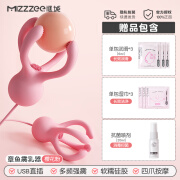 乳头夹sm道具夫妻共用房趣合欢情趣惩罚变态用品床上玩具助爱工具 【八爪撩乳】章鱼震乳器：赠情趣