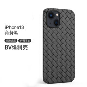 特七 iPhone12手机壳14苹果13pro编织max保护套plus薄mini硅胶全包防摔软壳散热 【iPhone13】石墨黑+送品牌钢化膜