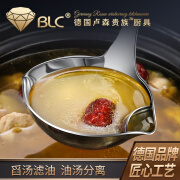 BangLeChef304不锈钢隔油勺厨房家用过滤汤勺油汤分离勺喝汤神器沥油撇油勺 304隔油勺【梨花木柄】