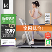 Keep跑步机K2探索版家用健身器材免安装可折叠