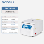 尚仪台式高速离心机实验室数显大容量血清脂肪分离高低速离心机 台式高速SN-TGL-16(转速:300-1
