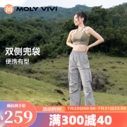 MOLY VIVI魔力薇薇工装防晒裤女防紫外线2024春夏新款直筒裤登山裤molyvivi 月影灰 S码