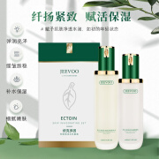 JEEVOO水乳套装女补水保湿修护舒缓滋润修护泛红敏感肌护肤品水乳液化妆