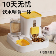 HELLOJOY猫咪自动喂食器猫碗猫食盆饮水机狗吃饭喝水投食猫粮器 黄白色