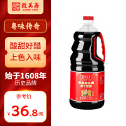 致美斋 醋 添丁甜醋1.85L 月子美食猪脚姜醋 中华老字号