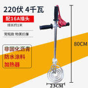 非固化加热器 沥青热熔器 溶化沥青加热棒 电加热管 220 【常规款】220伏4千瓦(带16