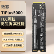 致态 TiPlus5000 SSD固态硬盘 M.2接口 NVME协议 长江存储PCIE3.0 致态Tiplus5000-500GB 台式机通用款M.2固态硬盘