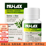 NU-Lax澳洲进口 乐康膏 西梅芦荟乐康片加强版 果蔬通便便秘排毒宿便减肥 天然膳食纤维呵护肠道 芦荟乐康片40粒*1瓶