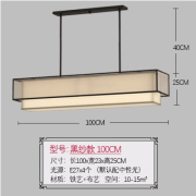 优礼福中式茶室吊灯新中式餐厅吊灯长方形禅意茶室吧台灯中国风样板房书 1米长