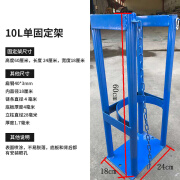 沛幂钢瓶固定架40L氧气 乙炔瓶双氮气瓶3瓶4瓶 灭火器固定架加厚10L 10L单固定架