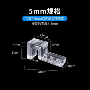 其它迷你鱼缸上盖子板格子板支架亚克力防跳网托架透明玻璃支撑 MINI盖板托架 5mm（1个）