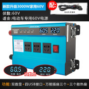 科迈尔车载逆变器12v24v48v60v转220V2200W大功率家用电动三轮车摆摊用 60V-3000W（胜过虚标5000W）