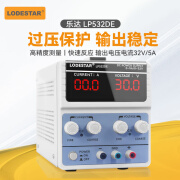 乐达（LODESTAR）维修直流稳压电源 线性实验室工业可调电源 恒压恒流高精度电源 LP532DE【32V5A】