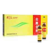 鲁南 归脾合剂 10ml*10支 养血安神失眠多梦头昏头晕乏力食欲不振药 儿童 口服液 3盒装