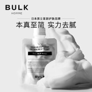 本客（BULK HOMME）官网正品 男士控油洗面奶剃须两用控油清洁面孔 面奶100