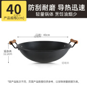 炊大皇  COOKER KING炊大皇炒锅0涂层不粘锅双耳大铁锅家用圆底炒菜锅不生锈爆炒王轻 40cm 爆炒王双耳铁锅 0涂层