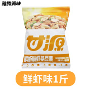 甘源 虾条豆果鲜虾味烤肉味小包装膨化零食花生青豌豆零食小吃食品 鲜虾味 0.5kg