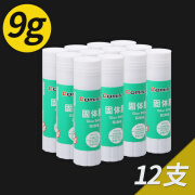 齐心胶棒固体胶大号12支21克办公财务胶水儿童幼儿园手工课强力胶 9克/12支装经典款-办公