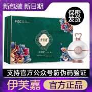 伊芙嘉【官方店】大房直售店精华液私处妇科私密套装升级版植物 15颗