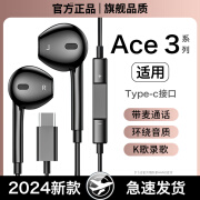 HANG原装耳机适用一加ace3/ace3pro/ace3v有线耳机半入耳高音质type-c 标配版黑色Typec【二代有线】